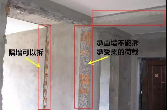 终于知道为何一定要做房屋安全鉴定了！