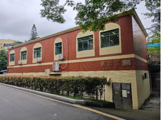 广州市天河区某学校完损性鉴定项目