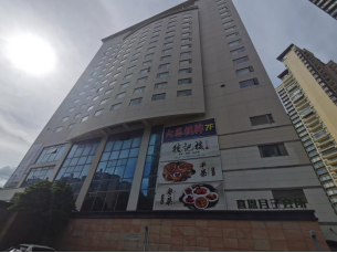 中山市某办公楼完损性鉴定项目