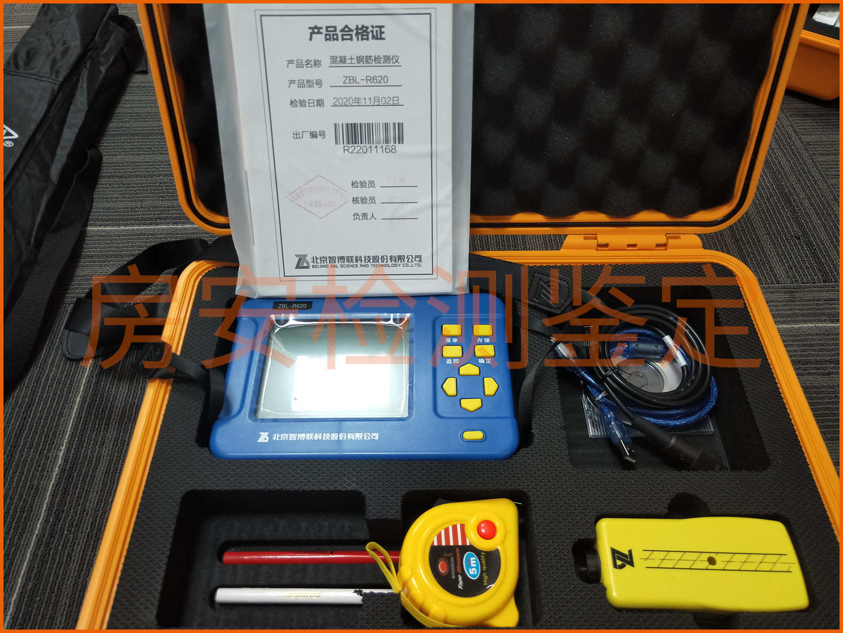 多功能混凝土钢筋检测仪