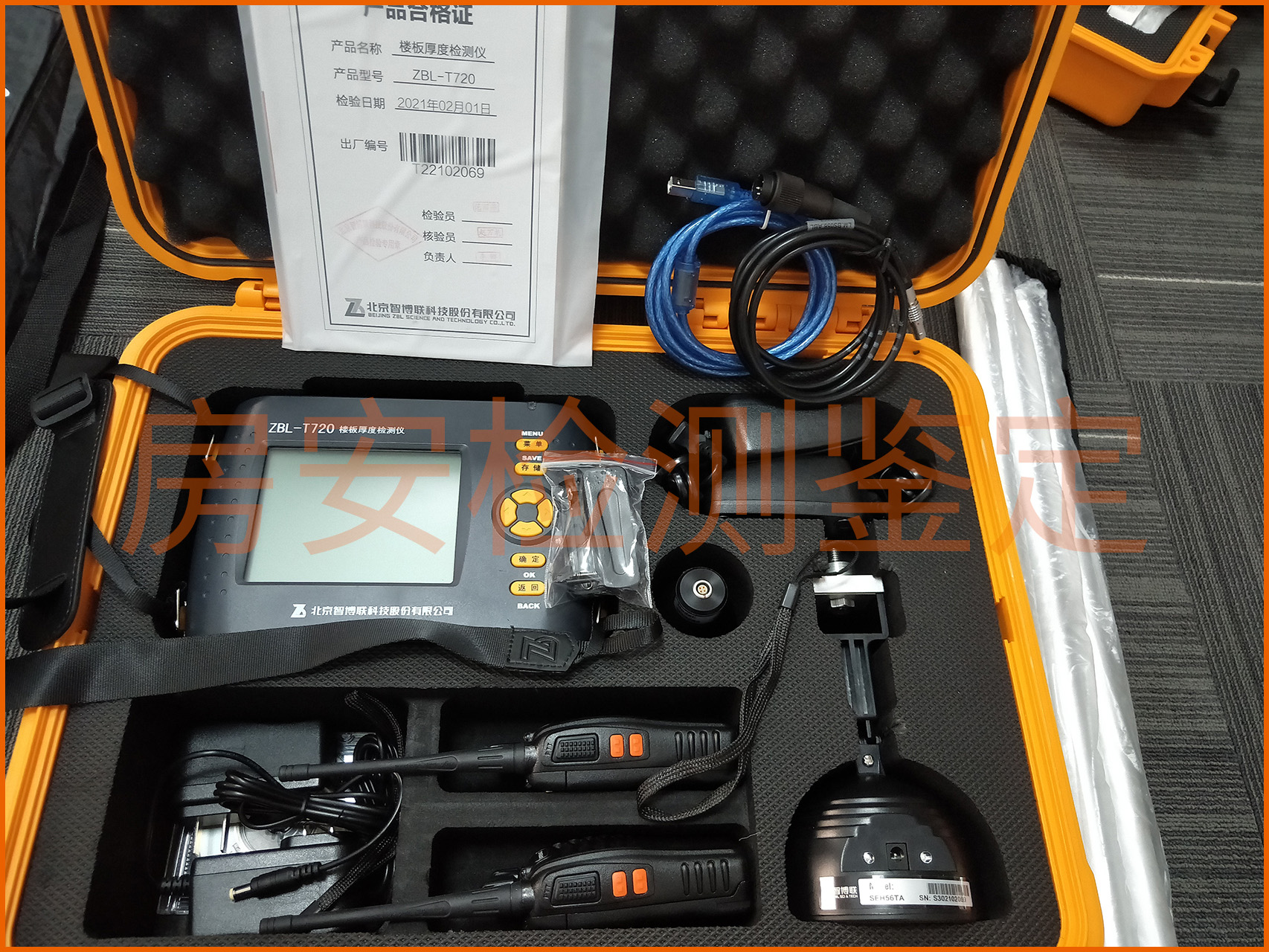 楼板厚度测量仪