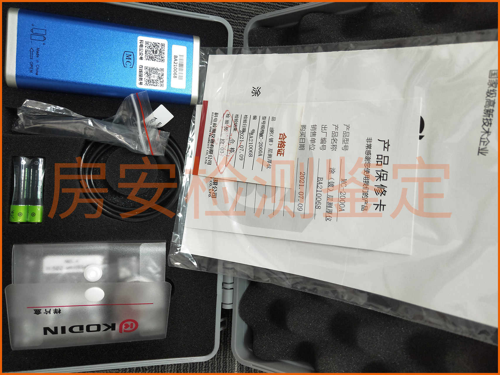 涂（镀）层测厚仪