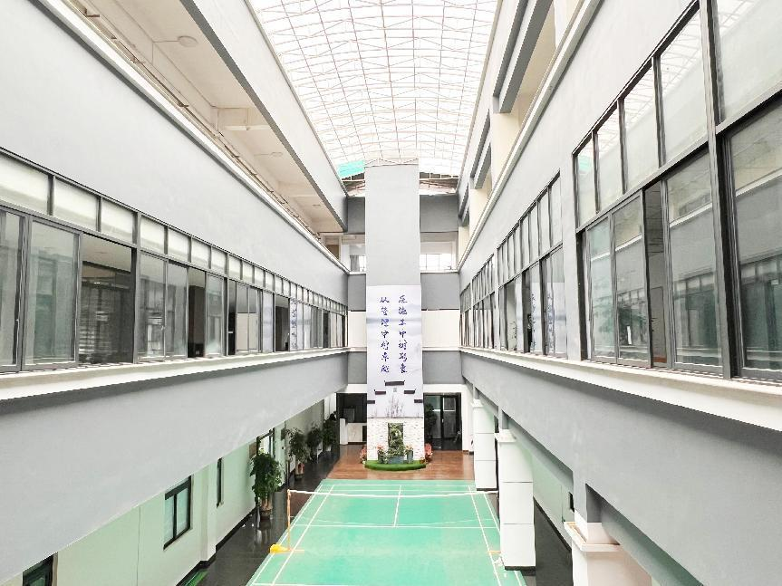 公司环境