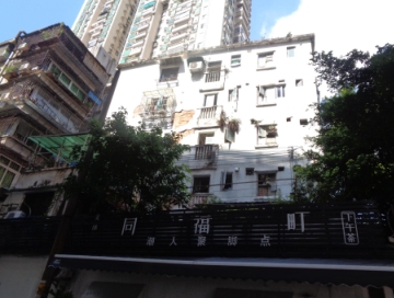 房屋安全鉴定的基本常识