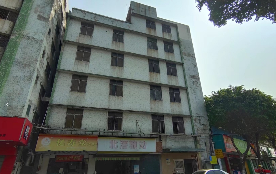 鉴定篇|房屋安全鉴定指南