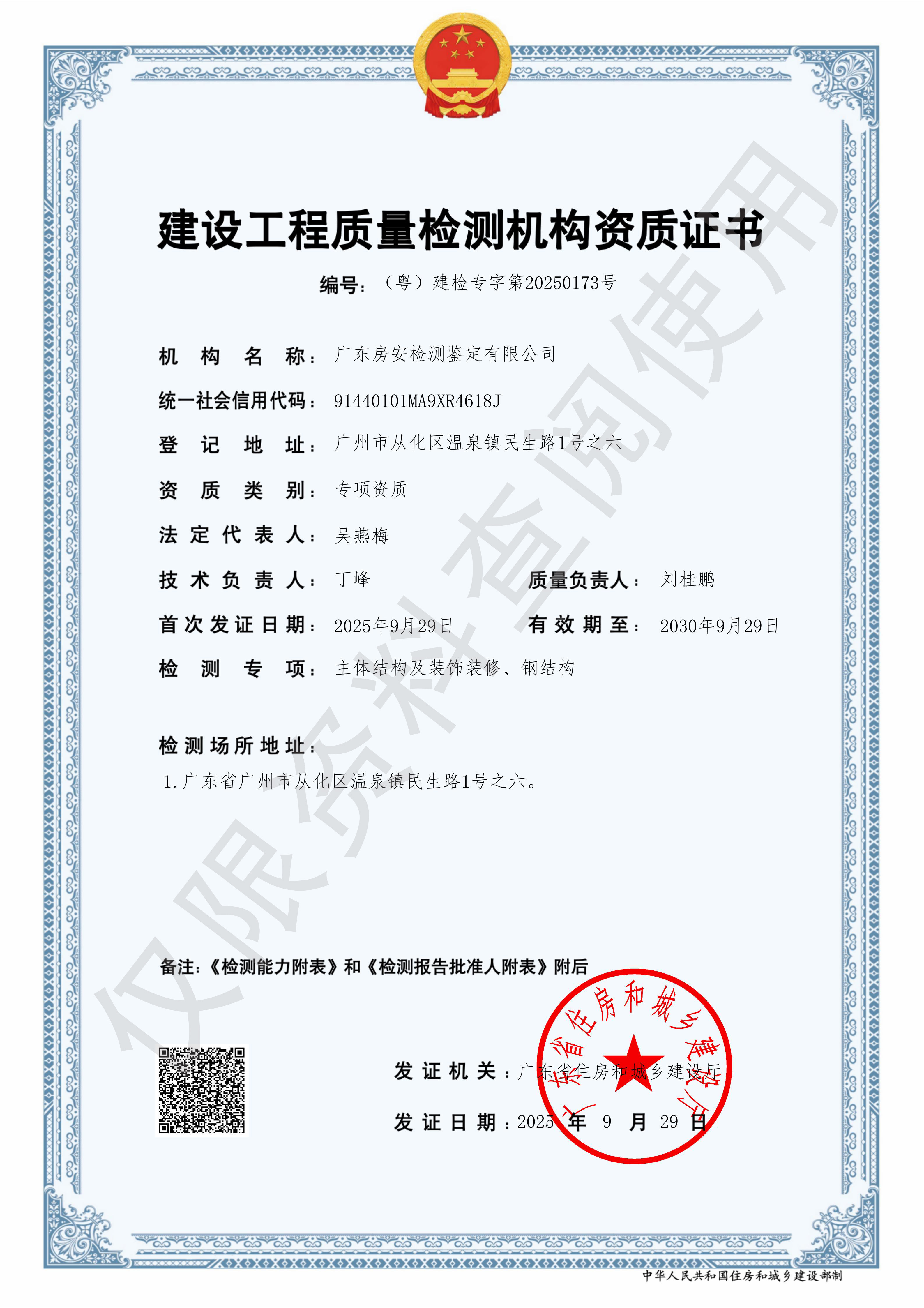 为您提供专业的解决方案 为您提供专业的解决方案