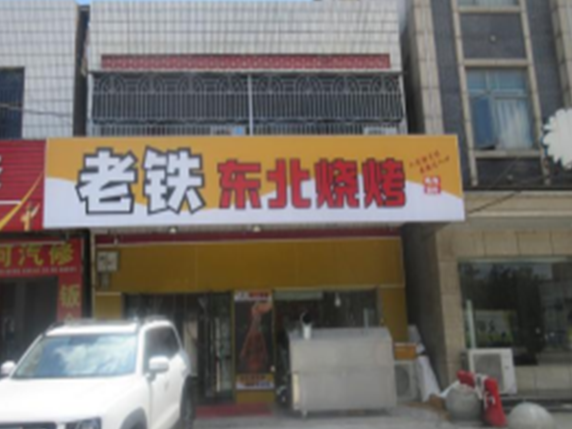 湖北荆州市某商铺危险性鉴定项目